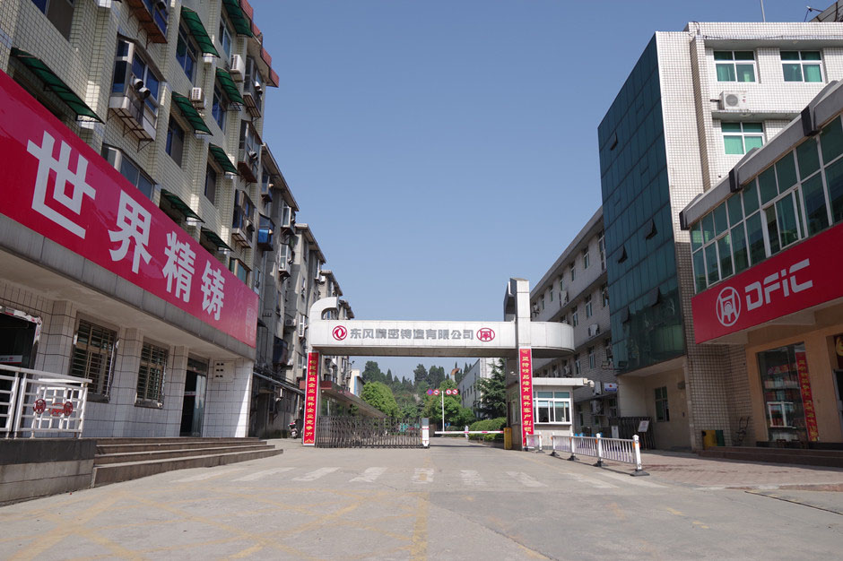 1500277795360046.jpg 行業地位_副本.jpg